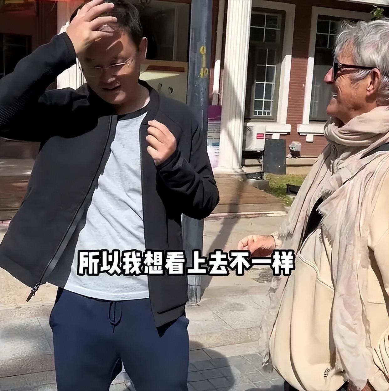 范志毅米卢的节目,范志毅米卢吃饭