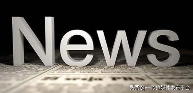 企业发布新闻稿有什么技巧,新闻产品推荐怎么写文案