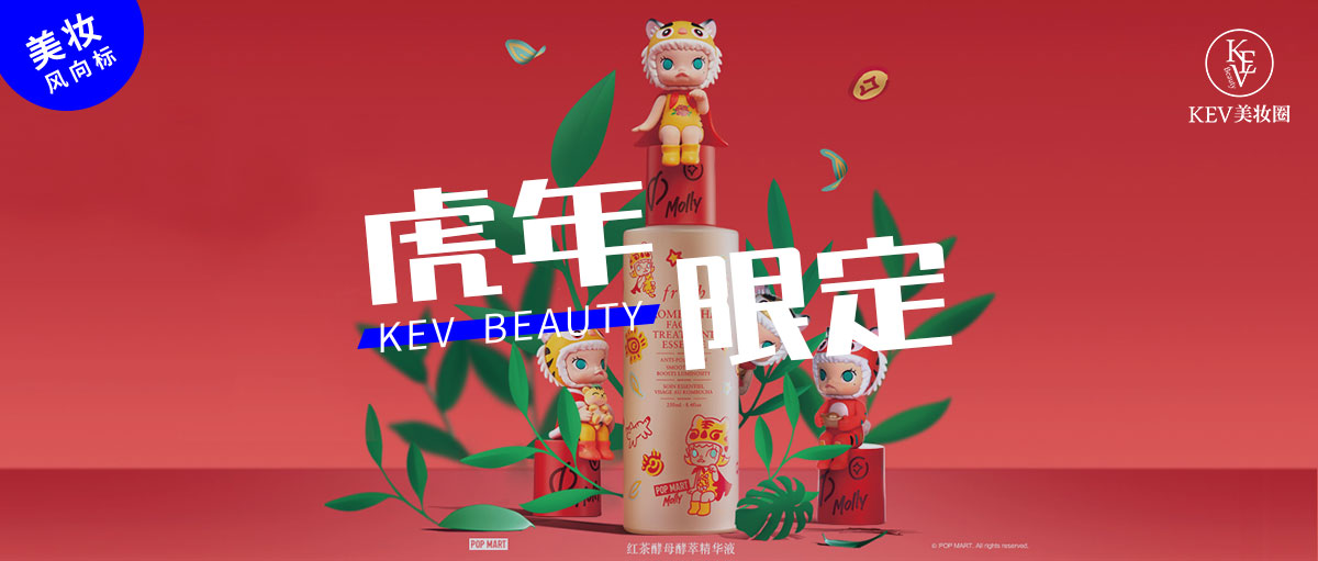 2022虎年贺岁金券,2022年王者虎年限定皮肤