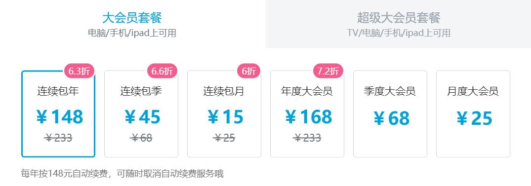 三体动画延播两周,三体动画第2话