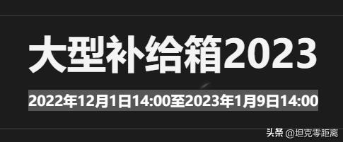 坦克世界m47钢铁阿诺配件,m47钢铁阿诺打钱能力