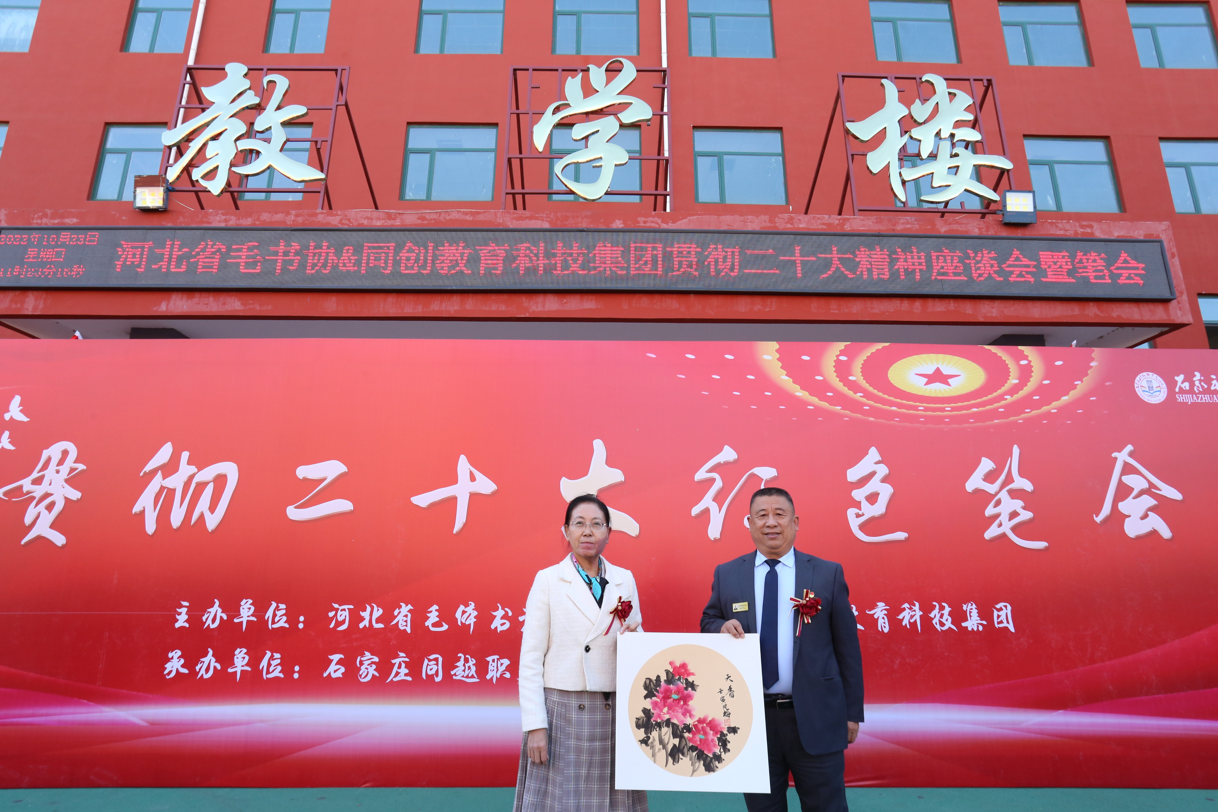 传统文化教育的创新与提升,传统文化与基础教育