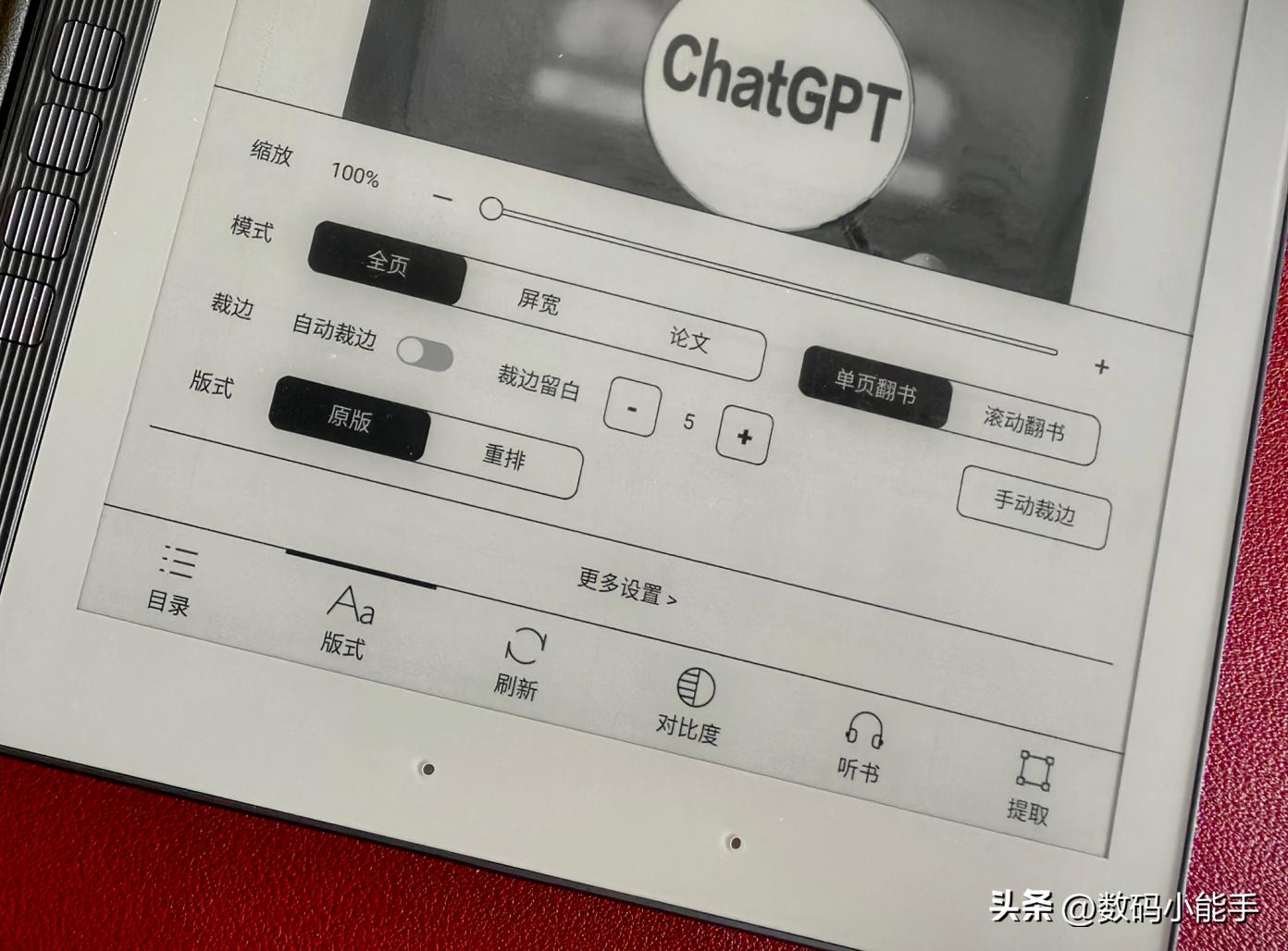 汉王电纸书n10mini使用攻略,汉王电纸书d21如何使用