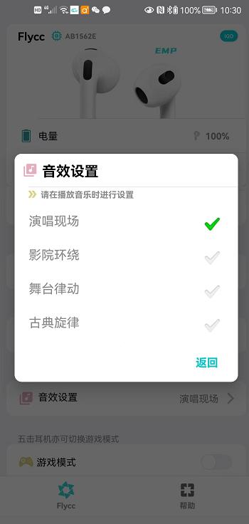 被吹上天的国货有用吗,华强北airpodspro耳机和正品对比