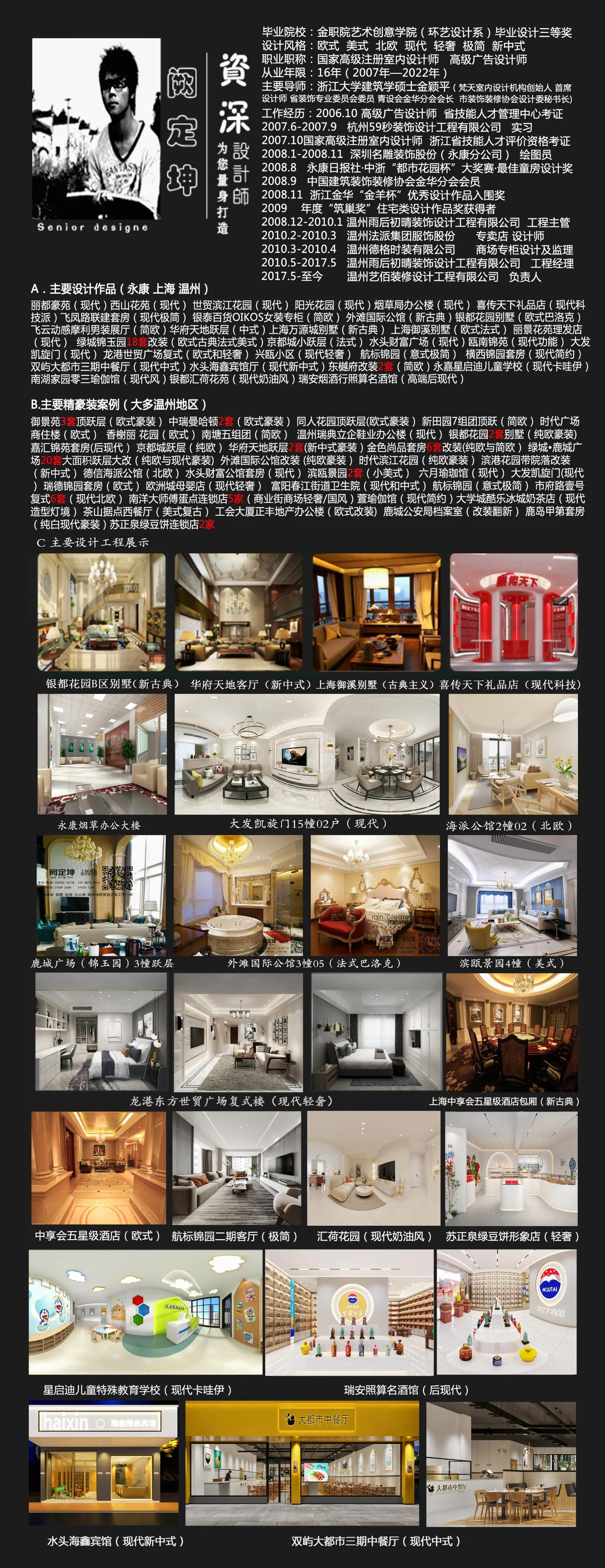 欧式风格和轻奢风格区别,北美风格欧式风格区别