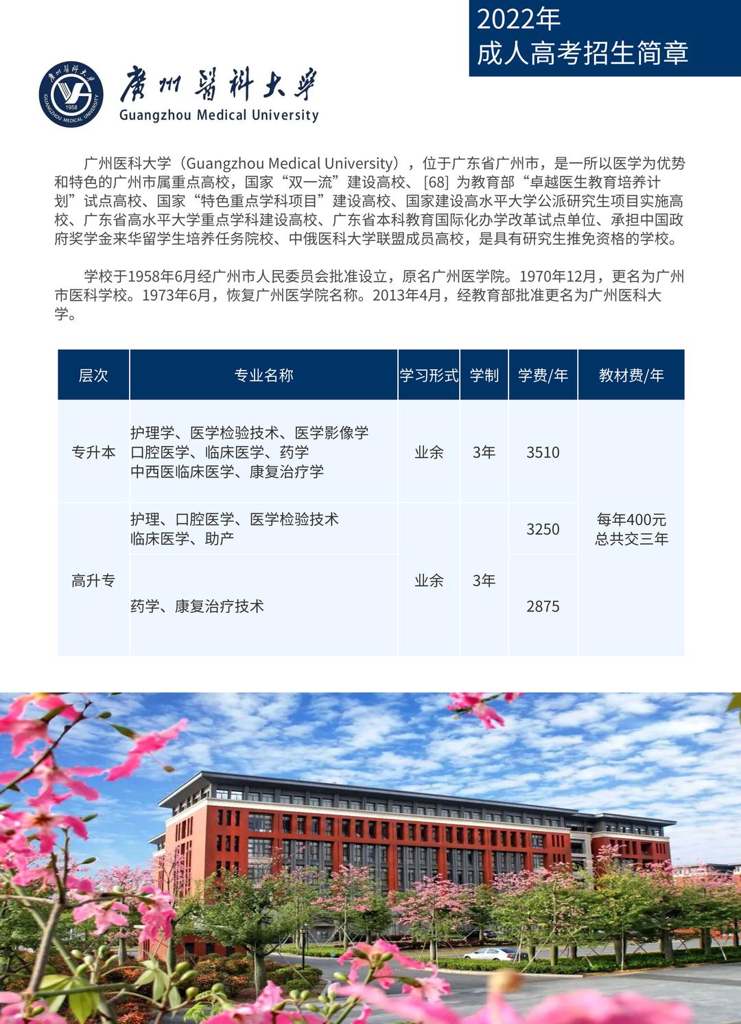 医学影像技术专业自我介绍视频,医学影像技术自我介绍