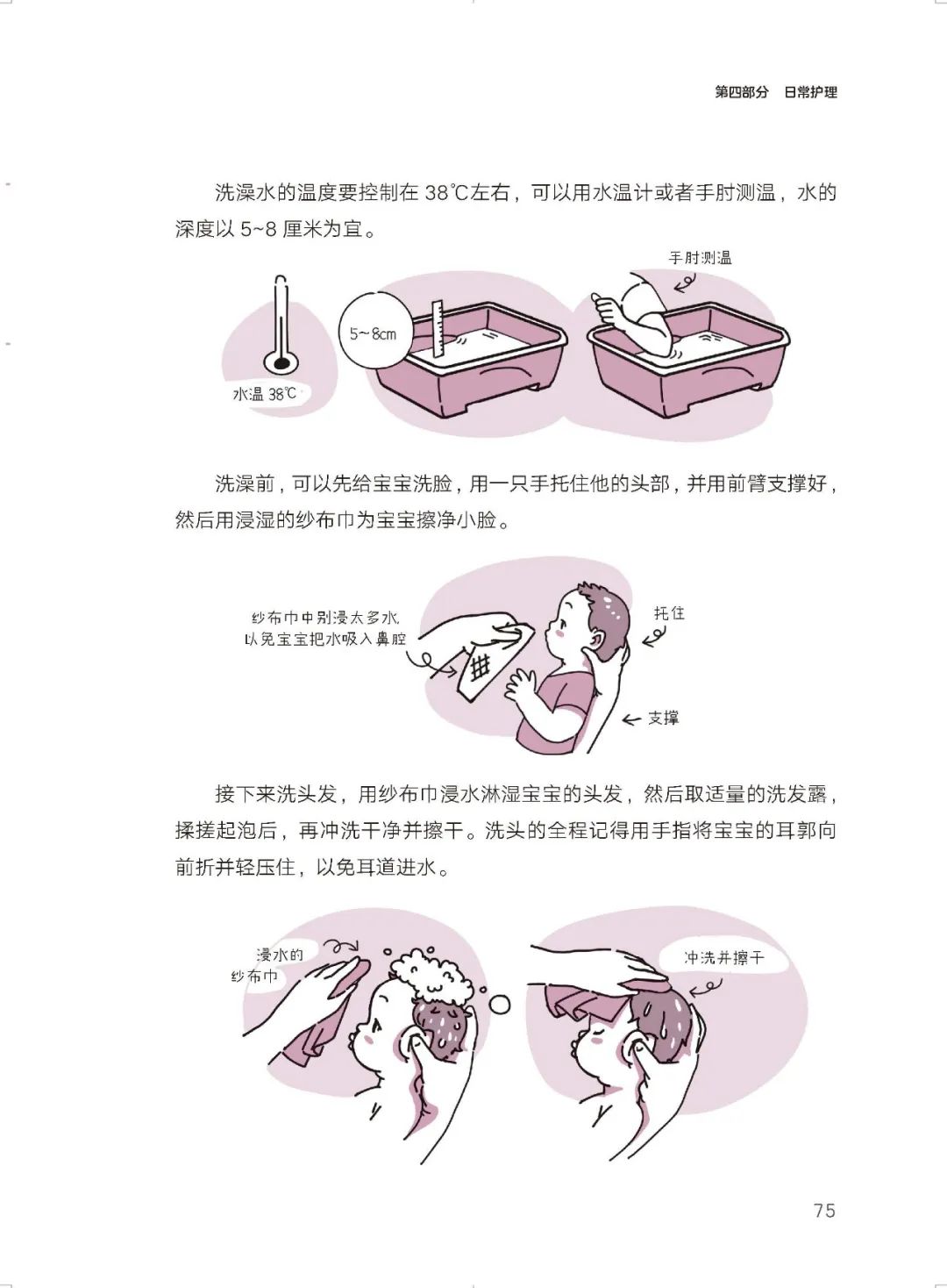 崔玉涛医生教你育儿,崔玉涛育儿专家直播