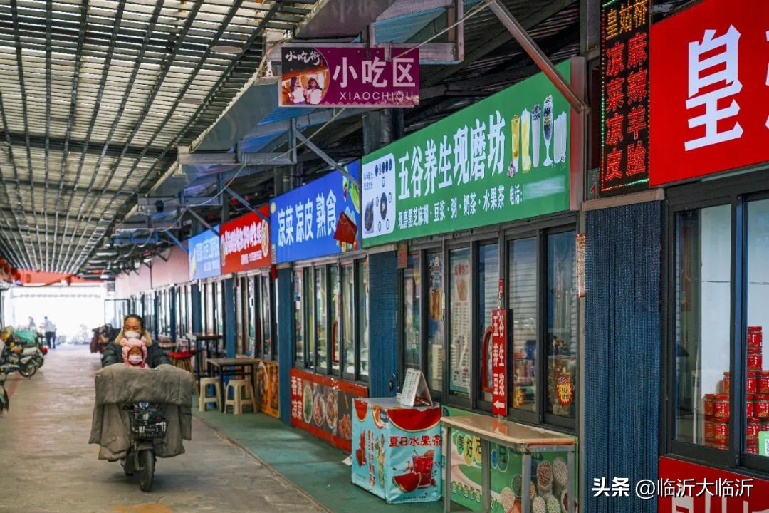 临沂逛批发市场攻略,临沂十大购物逛街最好的地方