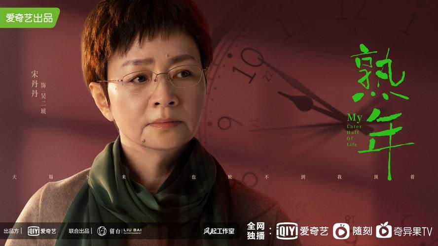 熟年王彦霖哭戏花絮,4位演员教科书式哭戏