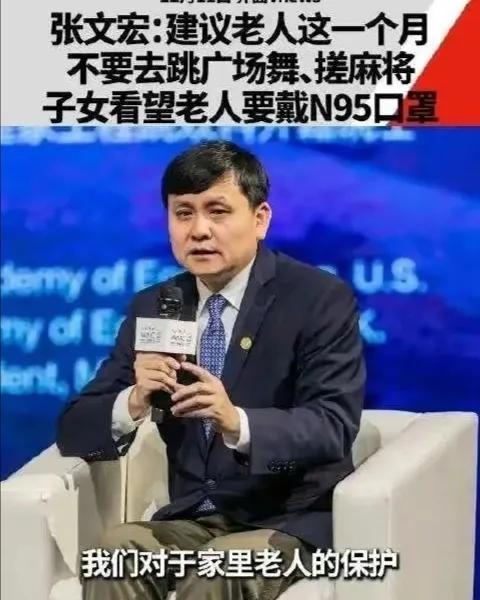 张文宏最新判断上海疫情进入尾声,张文宏谈疫情的最后一个冬天