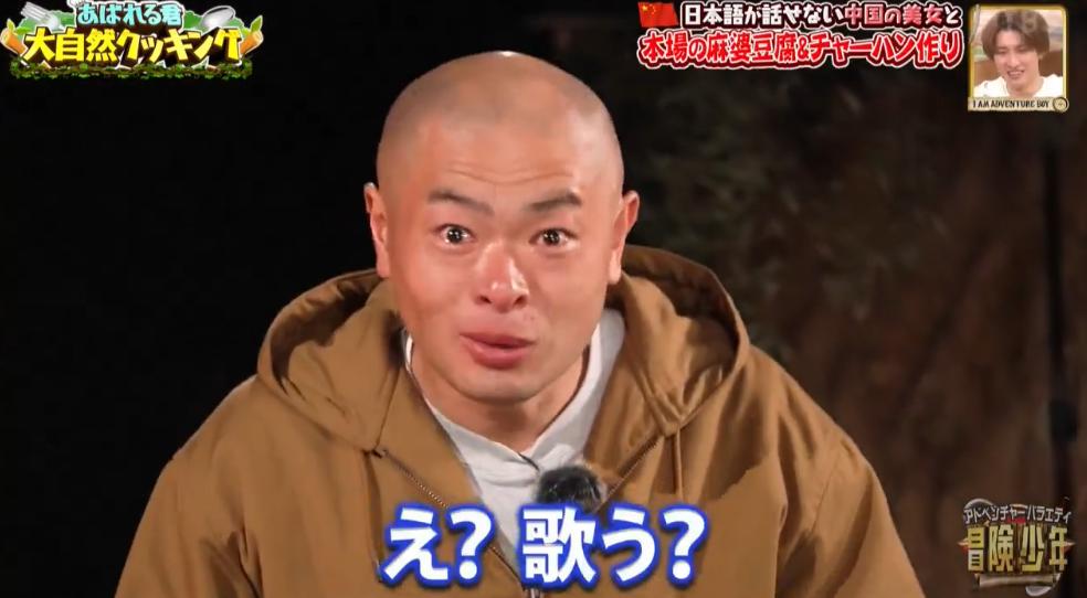 日本男星被迫和中国美女一起“荒野求生”？网友都笑疯了哈哈哈…