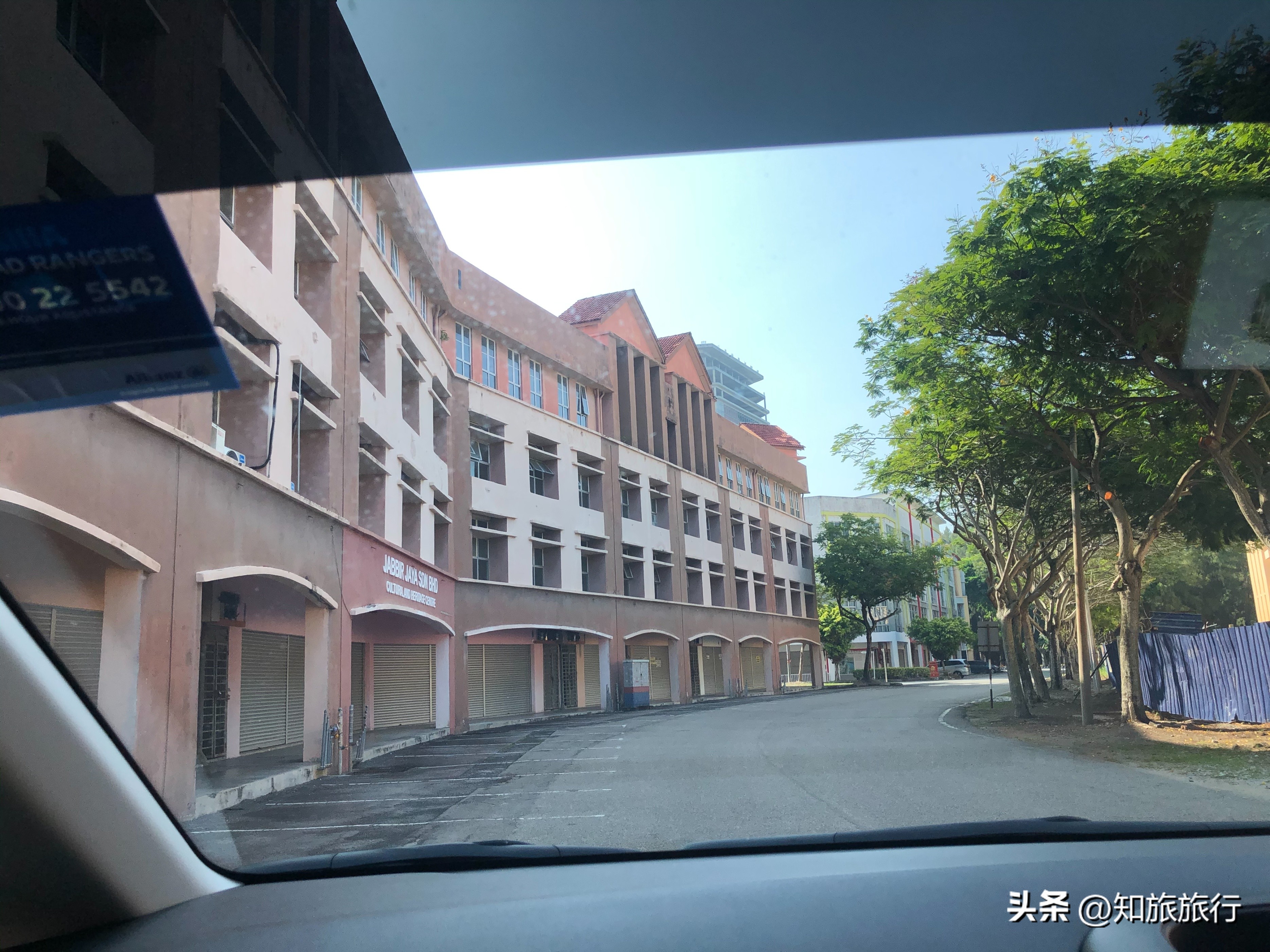 马来西亚马六甲市旅游,马来西亚马六甲市酒吧