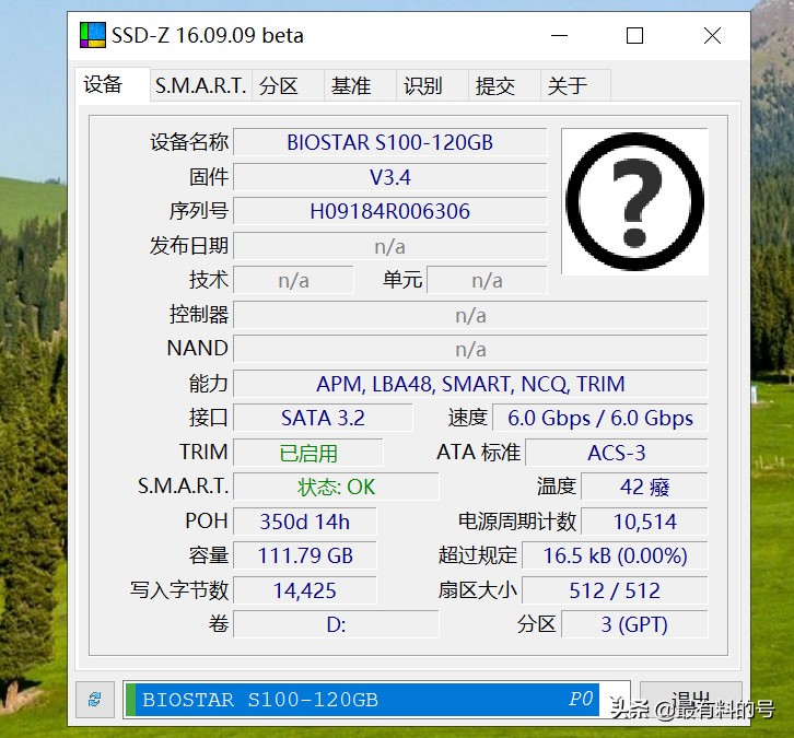 固态硬盘主控和颗粒怎么看,雷克沙固态硬盘主控及颗粒