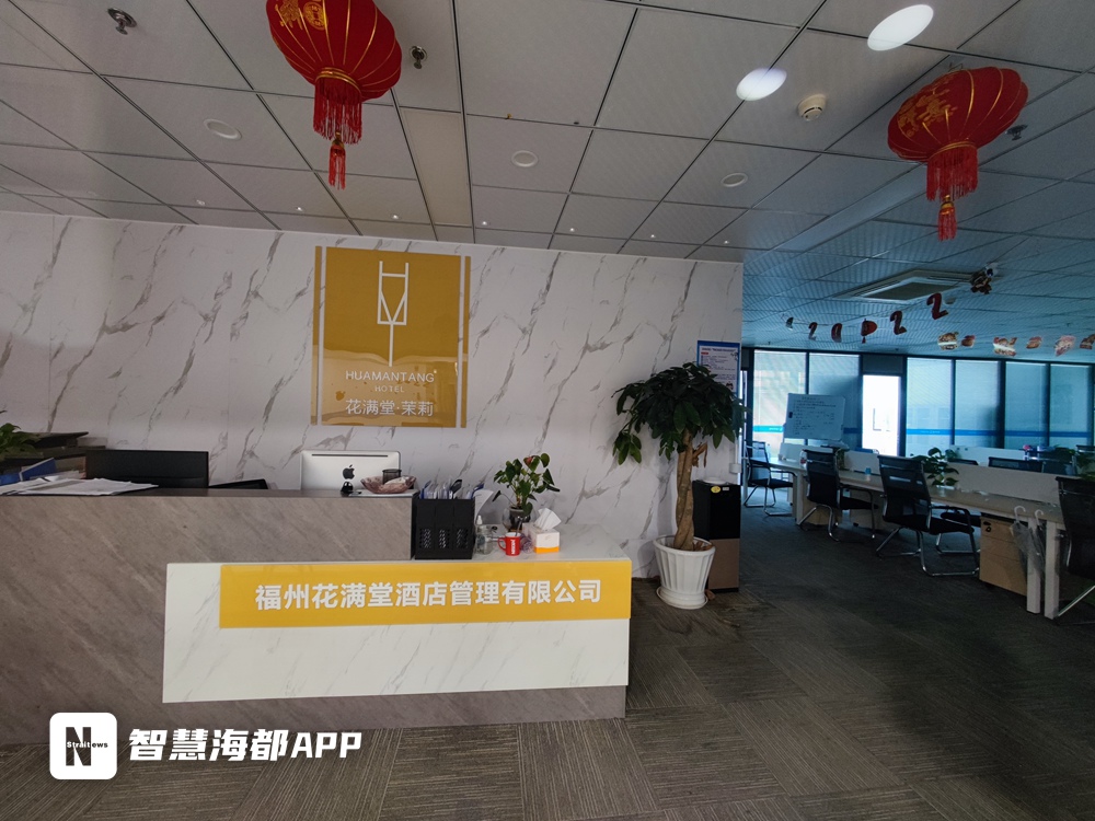 房屋托管公司跑路属于诈骗吗,房屋托管中介跑路被抓