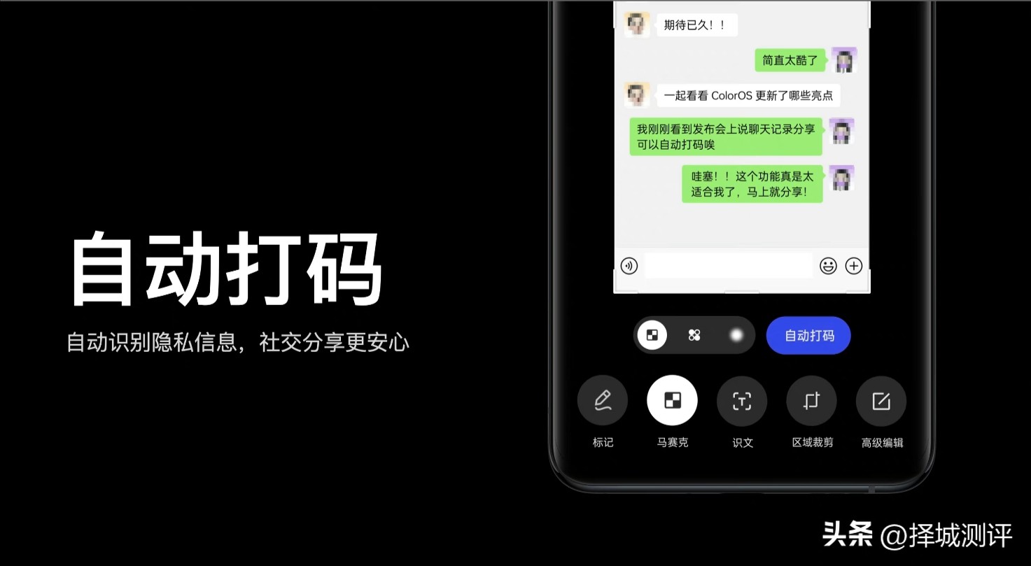 coloros13具体发布时间,coloros13和哪款机型一起发布的