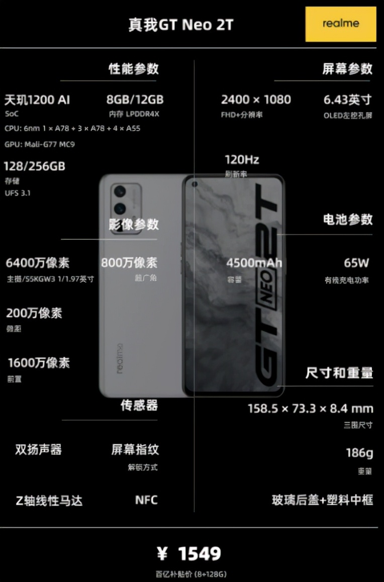 12月1000-2000元左右手机推荐,手机2000到2500左右推荐性价比高