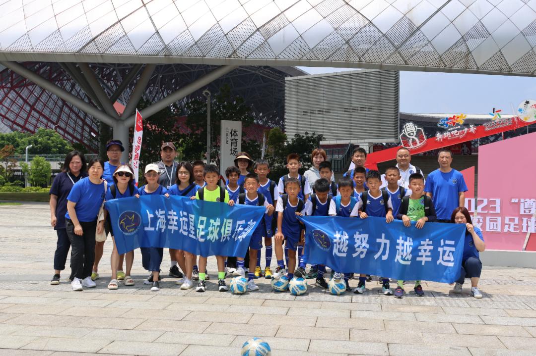 遵义杯全国青少年校园足球赛u10组,全国青少年校园足球大赛西南赛区