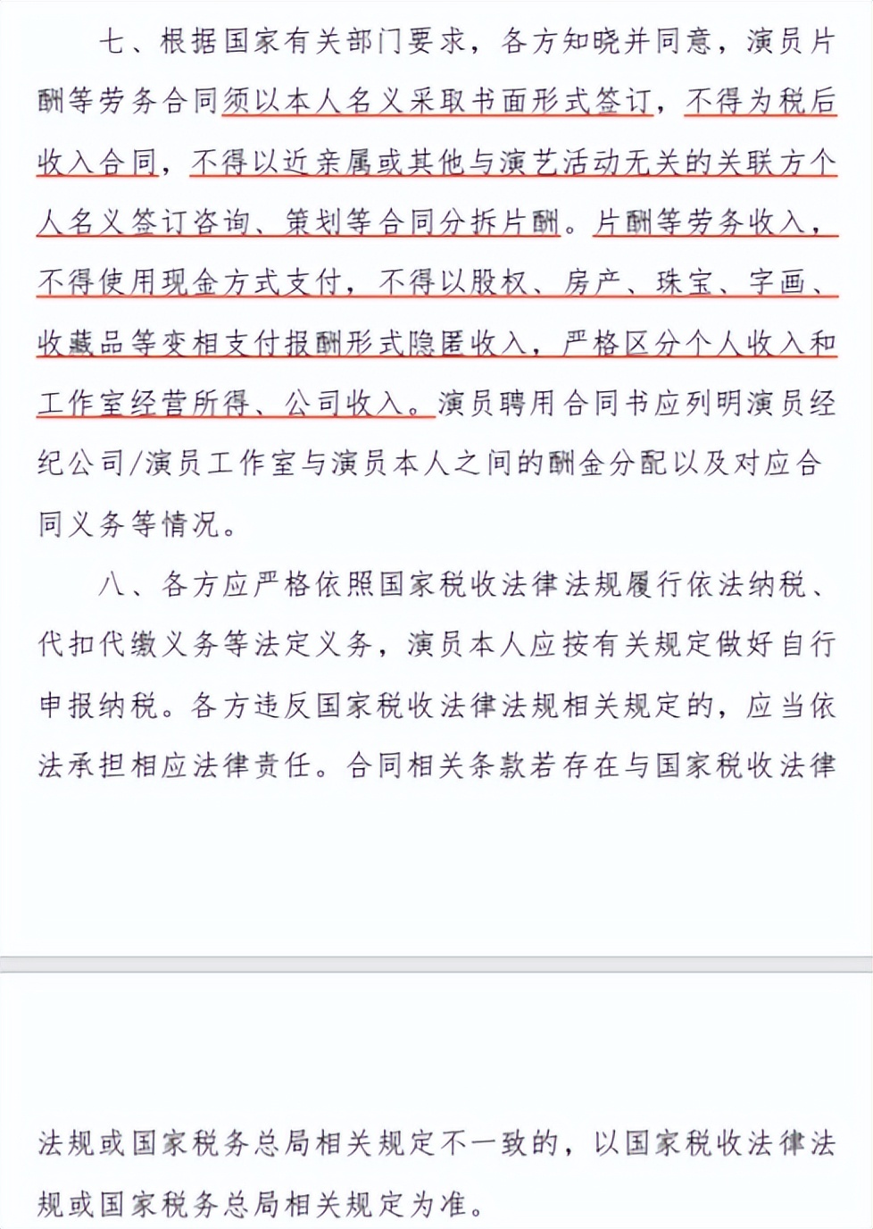 演员唐德,唐德影视拍了哪些片子