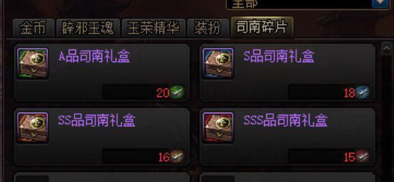 dnf云上未央需要怎么样的装备,云上未央怎么赚钱