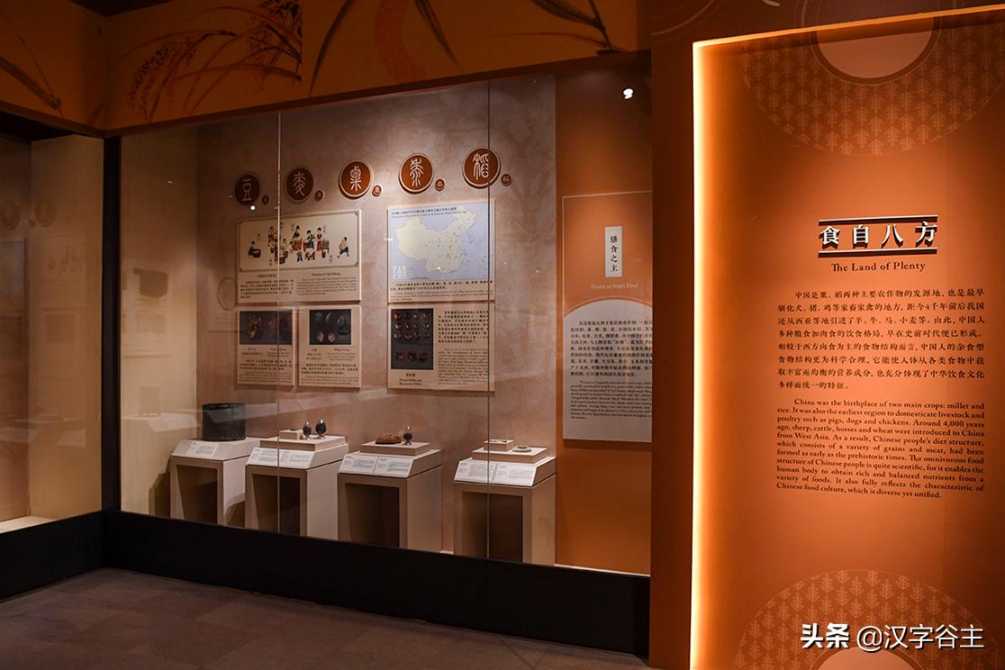 春节观展：认知汉字“饮食”“食具”“炊具”知识及关联字词诗句