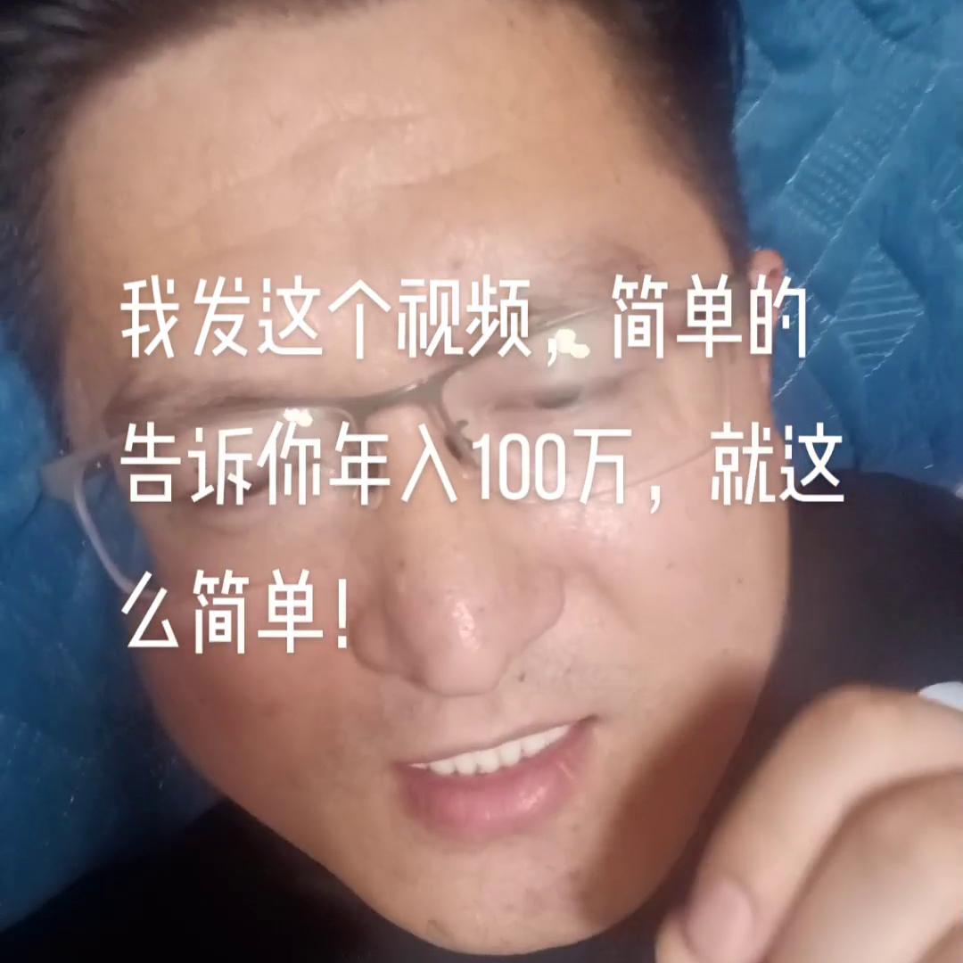 只管努力其他交给天意朋友圈,只管努力其他交给天意动漫