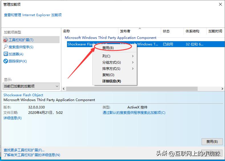 windows10自带浏览器怎么禁用,电脑windowsxp如何禁用浏览器