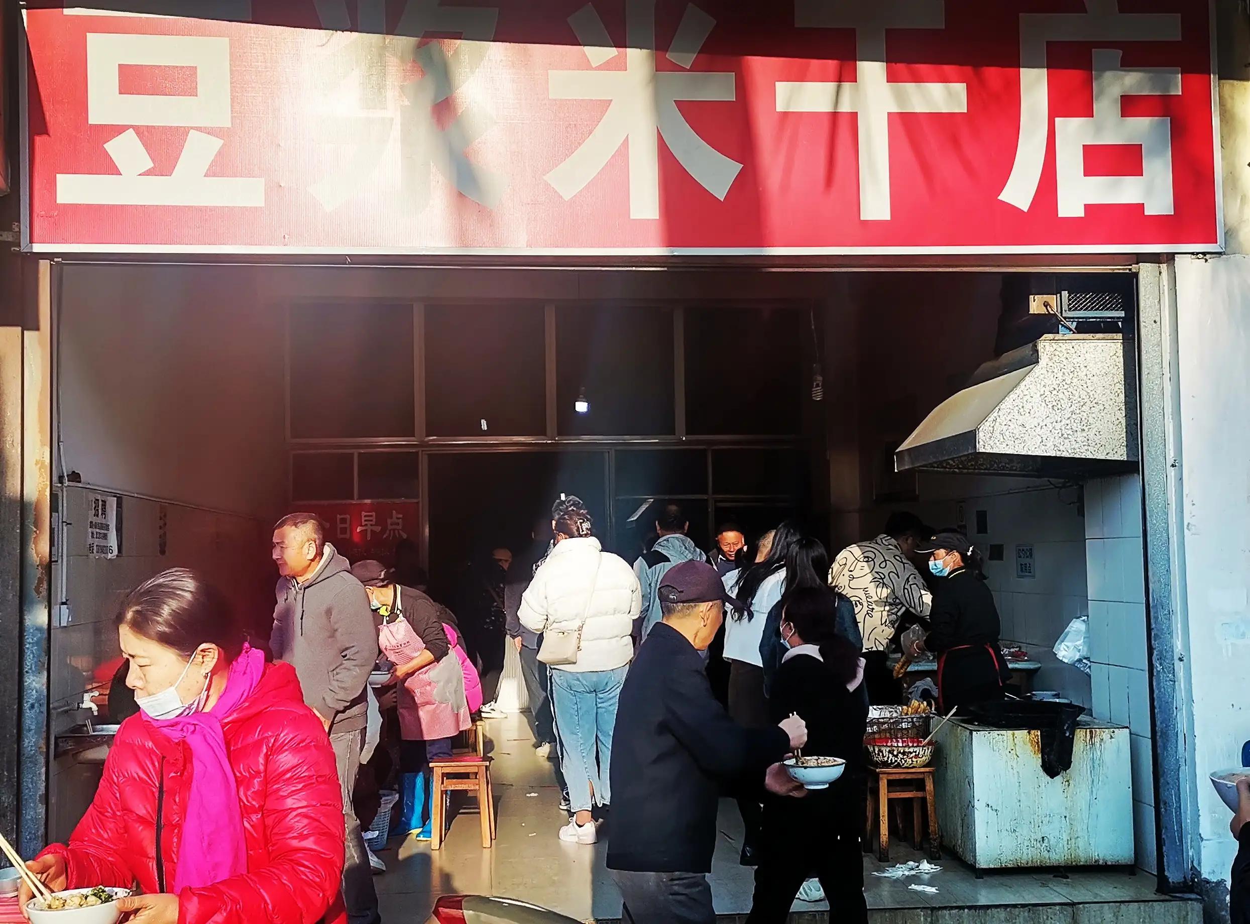 云南普洱澜沧豆汤米干,豆汤米干的正宗做法