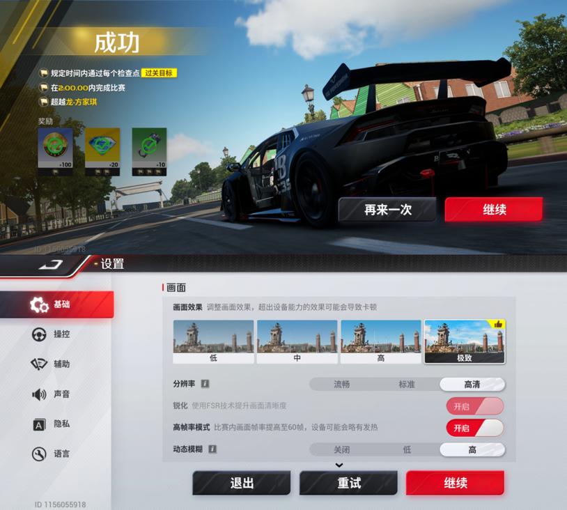 全面升级性能测试,iqoo11s深度测评属于旗舰吗