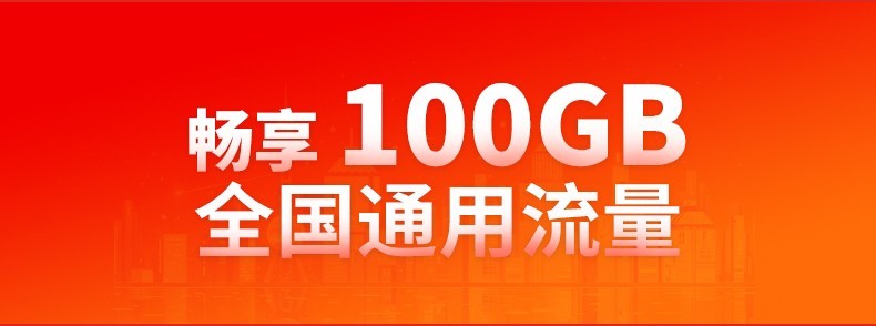 蜗牛移动卡有什么好处,蜗牛移动手机卡多少钱
