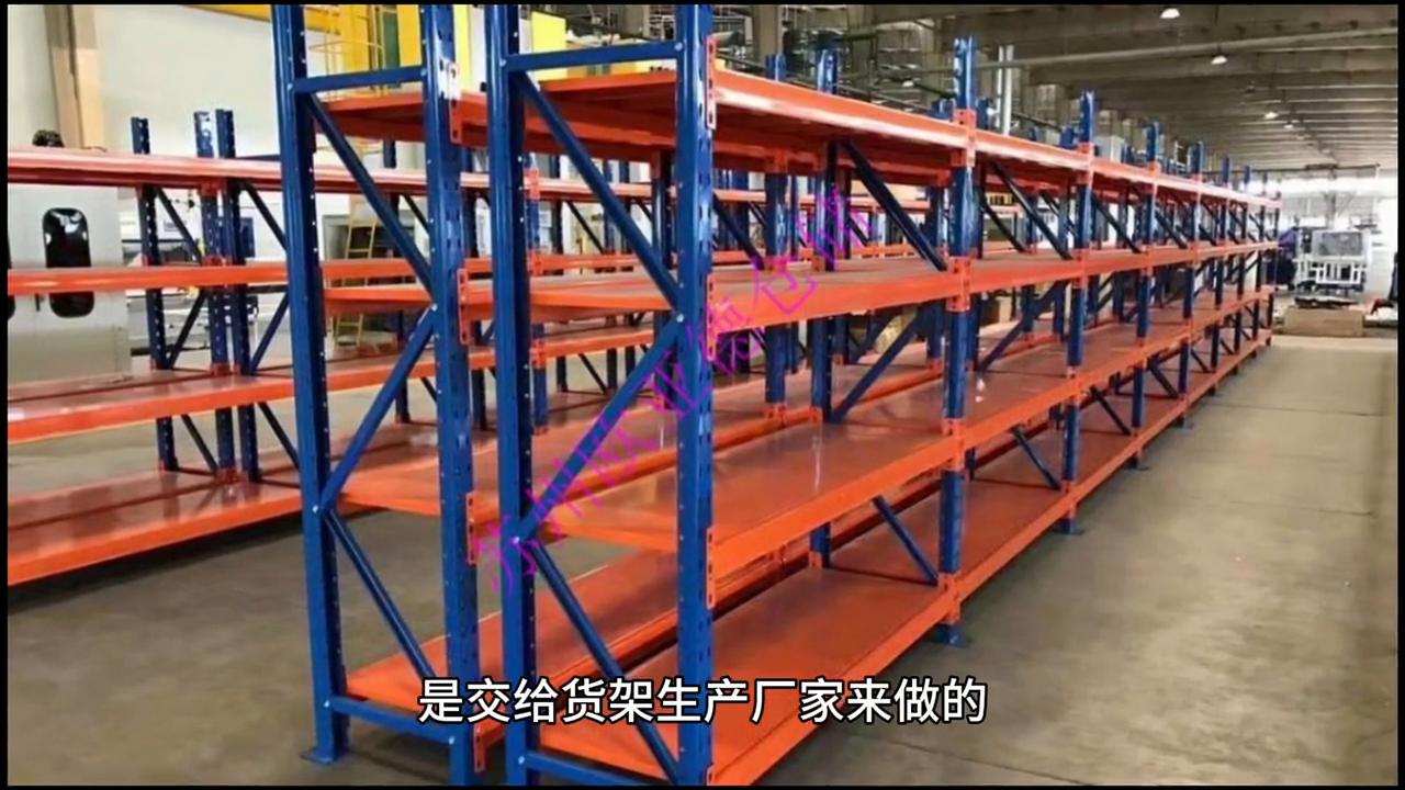 定制仓库重型货架,轻型仓库货架如何选择