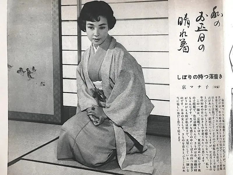 京町子年轻的照片,京町子近照