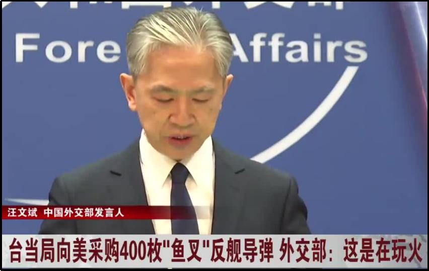 美售台400枚导弹是真的吗,美售台60枚鱼叉导弹性能