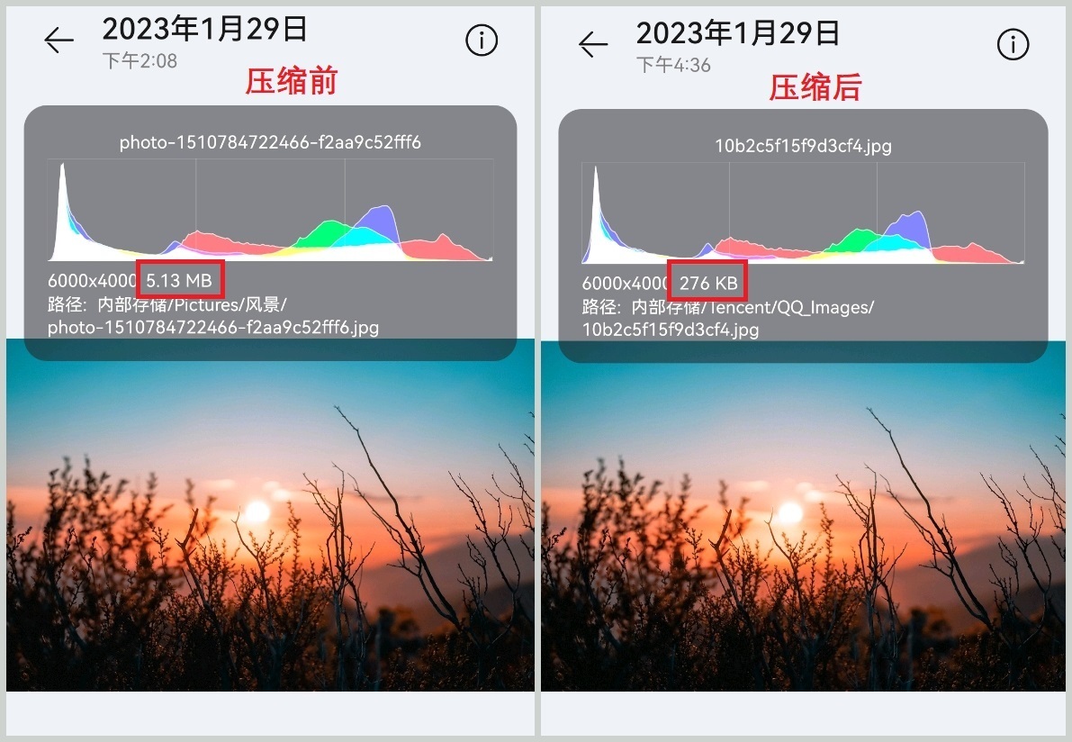 如何压缩图片大小但不改变画质,如何压缩pdf图片大小