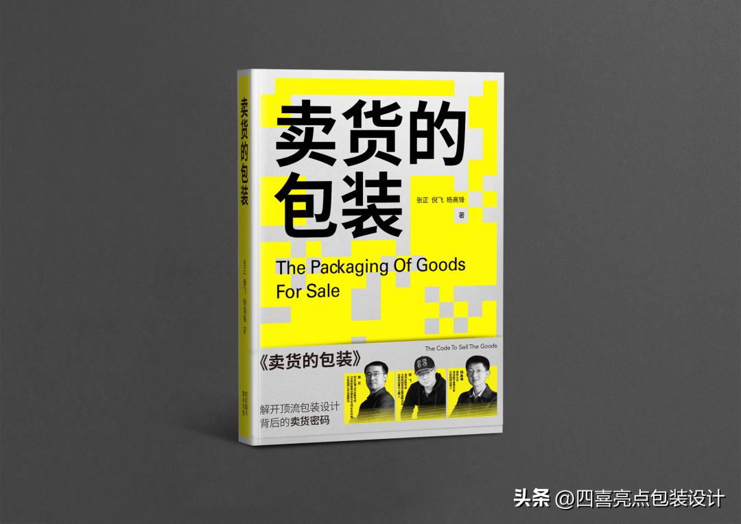 张正：揭开农产品品牌卖货的核心秘密