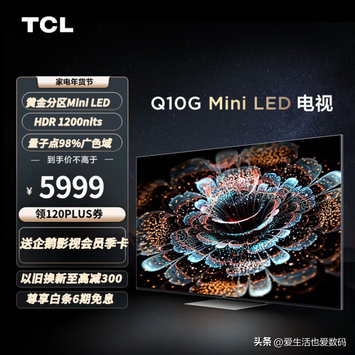 最新65寸4k电视选购推荐,最值得入手电视65寸