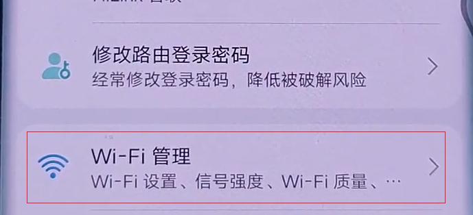 路由器的穿墙模式影响网速吗,家里的路由器wifi信号太弱怎么办
