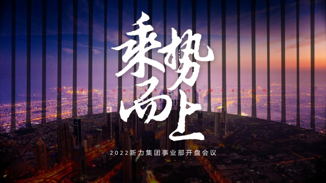 比亚迪dmi发布会ppt,比亚迪新品上市规划