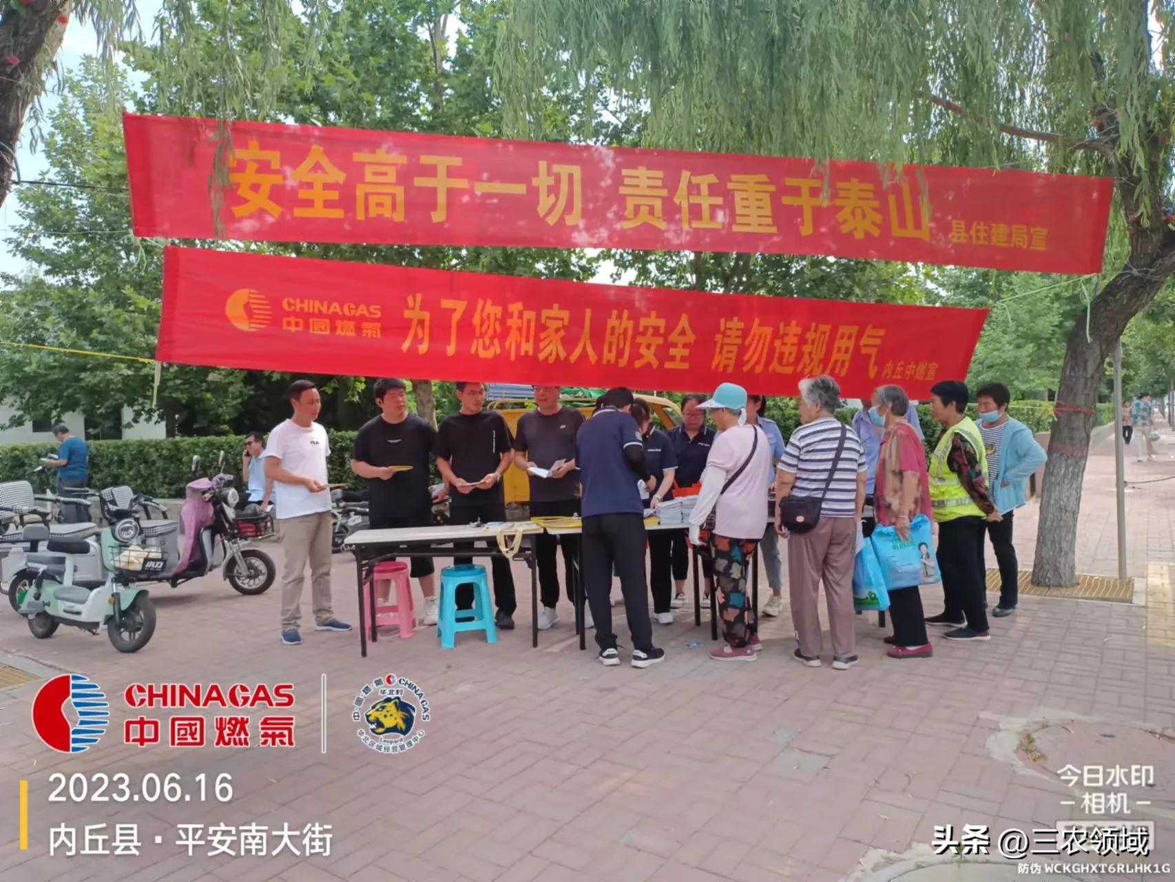 燃气安全系万家安全防范靠大家,燃气安全关系千家万户