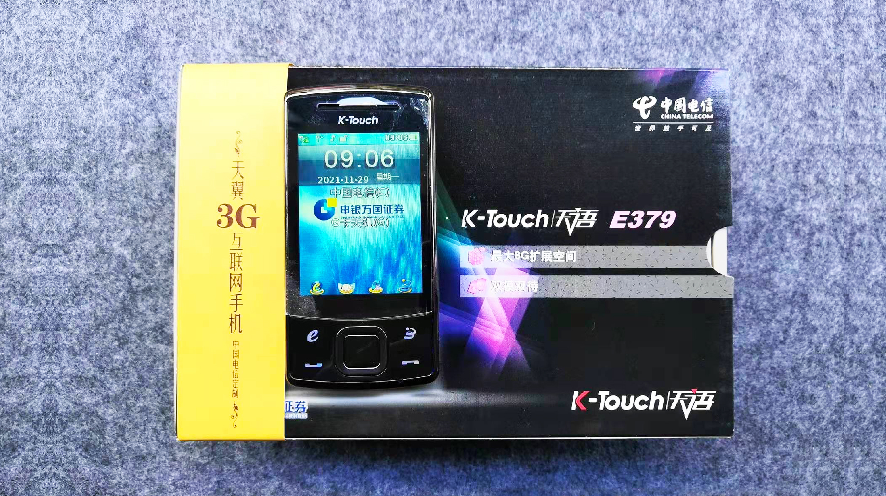 带按键的大屏智能机,天语触屏手机老款