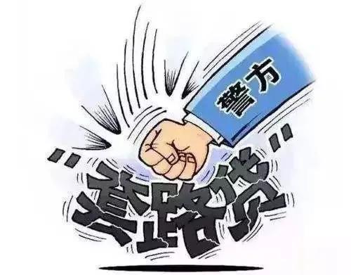 我的诈骗生涯,我的诈骗生涯小说