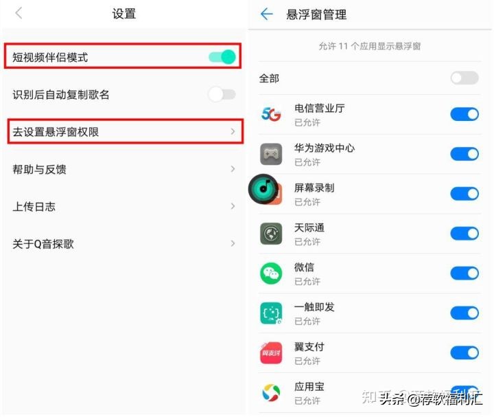不知道歌曲名字的识别软件,手机歌曲识别app
