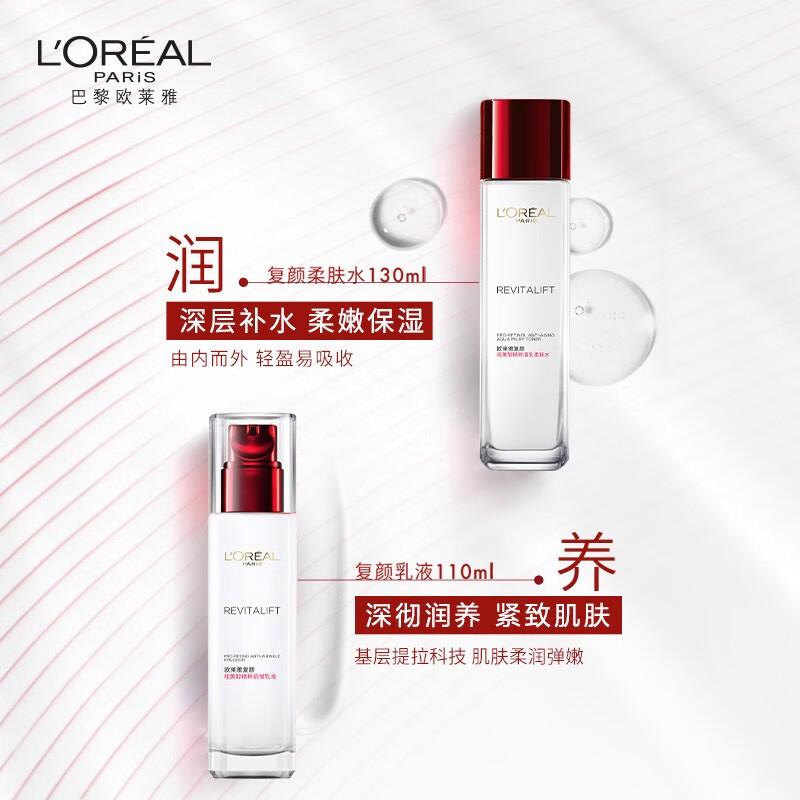 复颜抗皱紧致套装欧莱雅适合年龄,欧莱雅复颜玻尿酸淡纹霜怎么使用