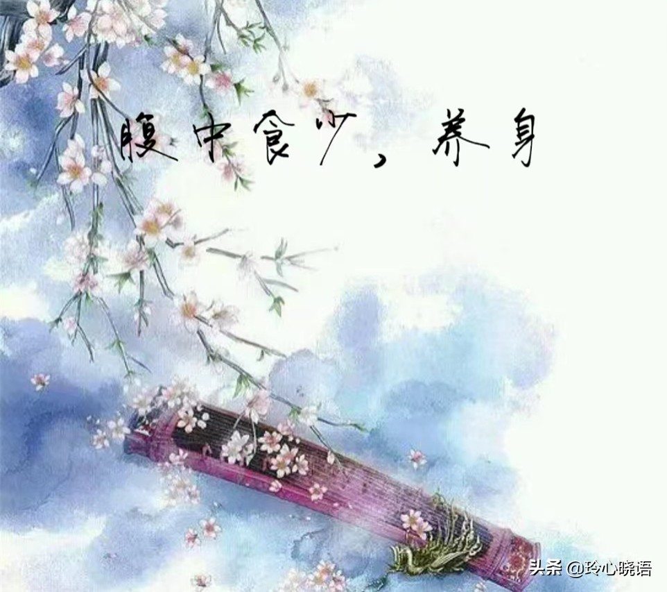 人最好的养生之道,人最顶级的养生方法