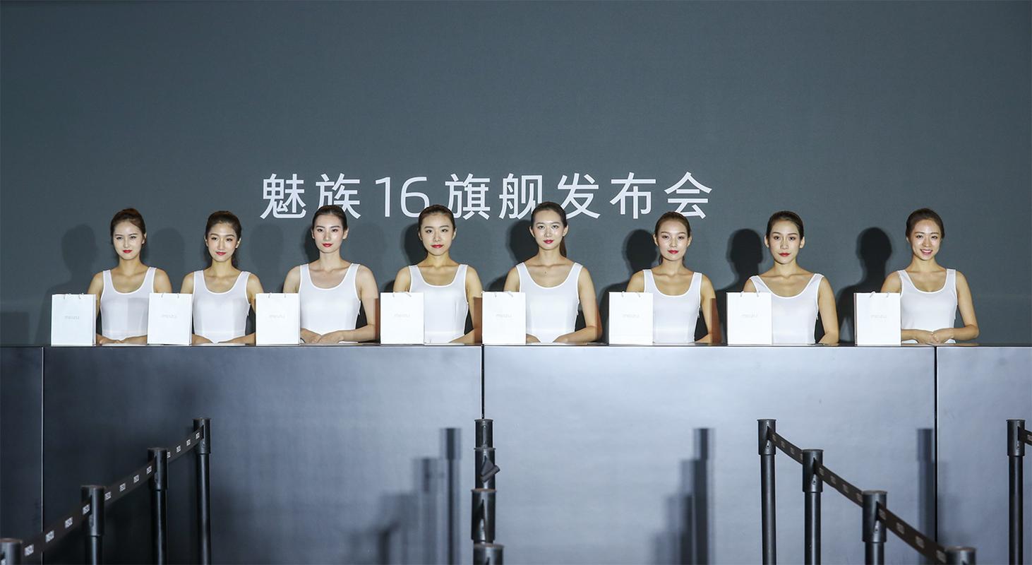 魅族目前最大的困难是什么,魅族近几年旗舰机哪个好