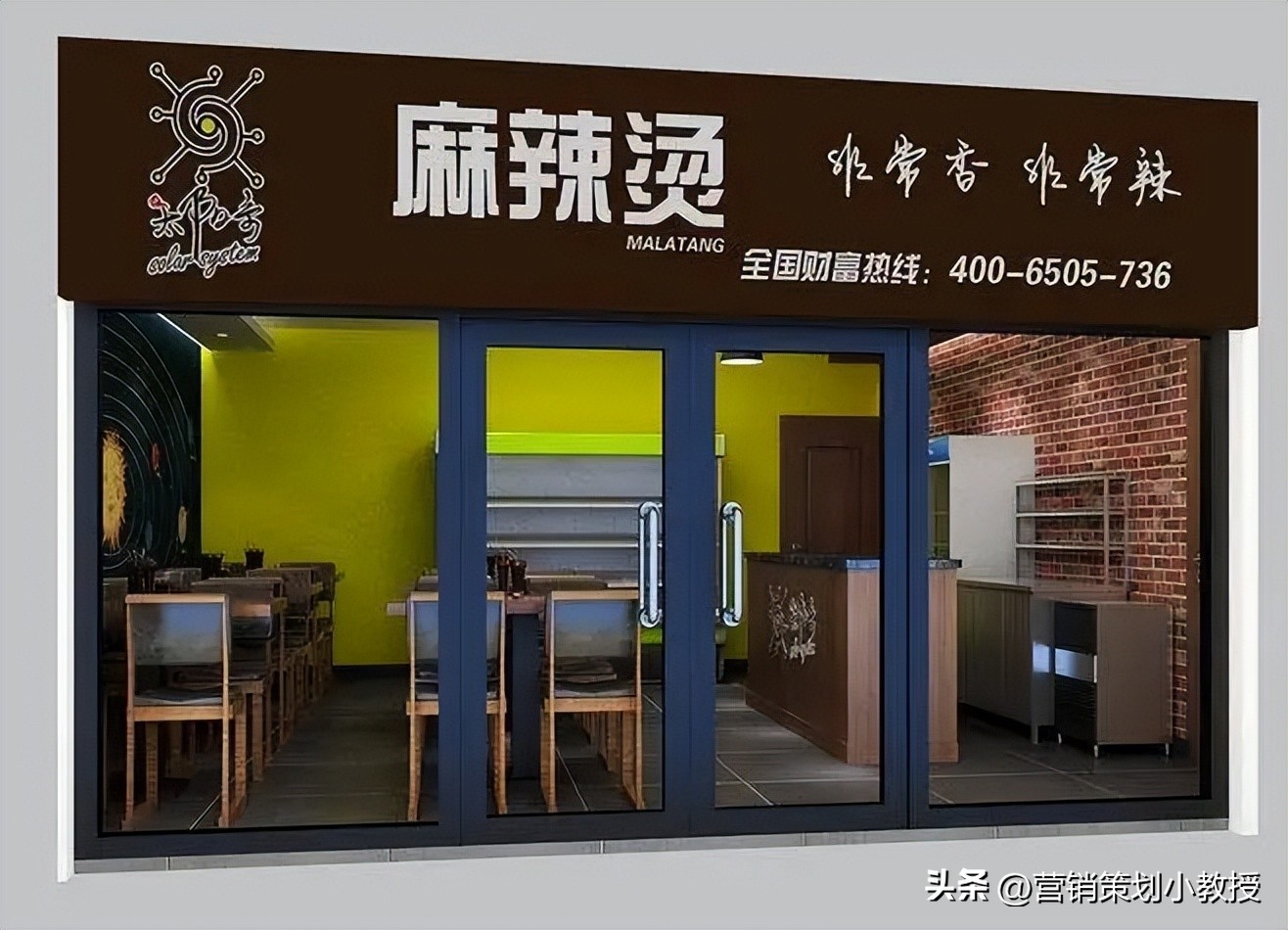 如何开一个稳定长期赚钱的店,一招教你如何两年开百家店