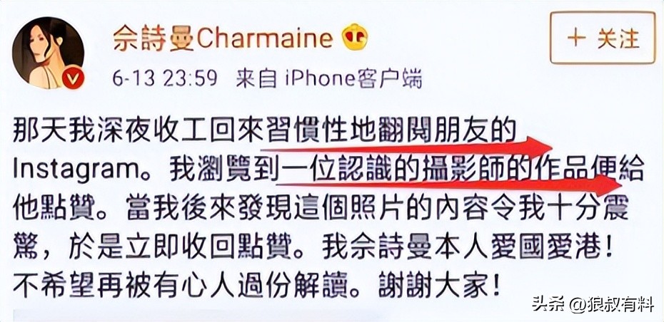 诋毁祖国、支持港独、端碗骂娘，盘点那些已经被曝光的劣迹艺人