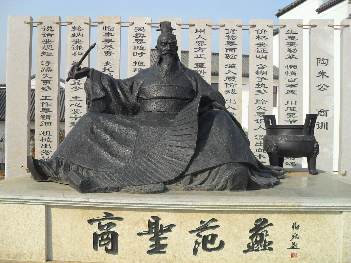 易经中经济思想,易经思想与商业模式