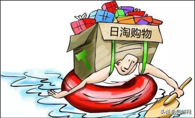 购够网日本海淘,购物网的下单流程