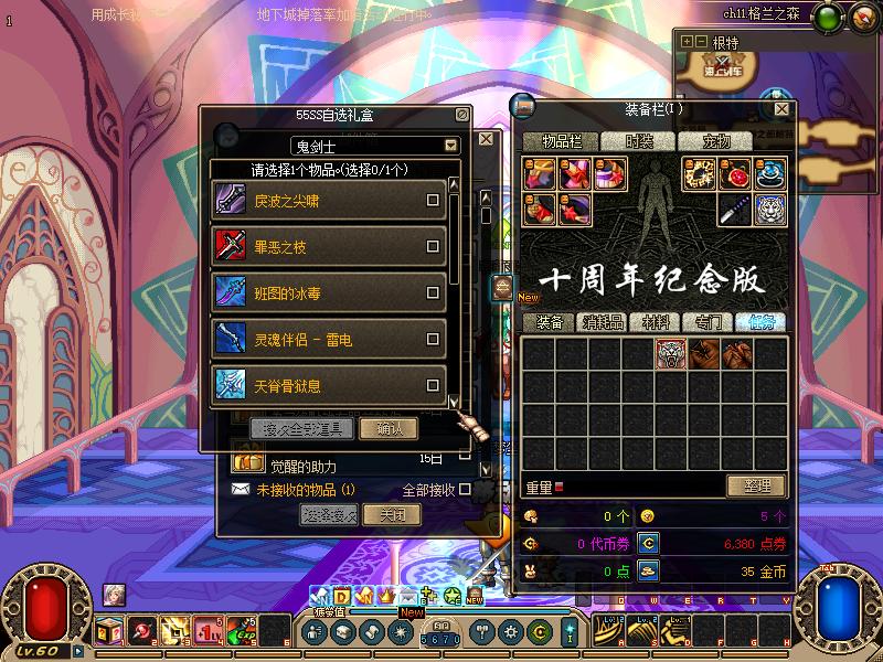 dnf2018至今发展历程,dnf为何走向没落