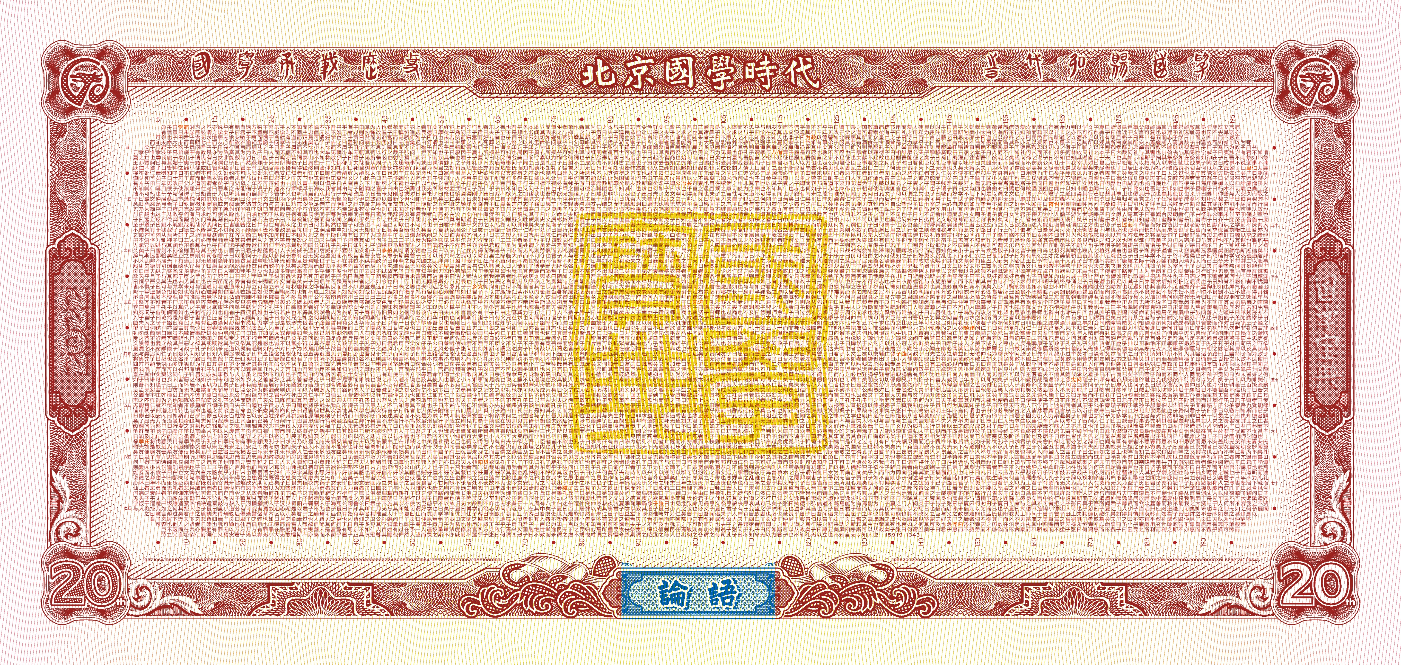 塞伦斯围棋俱乐部,塞伦斯围棋